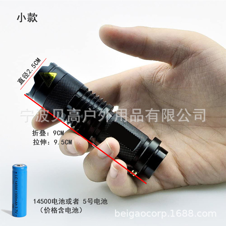 Металлический телескопический фонарь, батарея, алюминиевый сплав