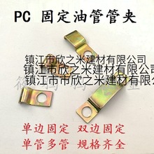 PC1104 1106 �͹�pc�ܼ� �̶���ƤѹƬ ���������ܵ���˫�� 4/6mm