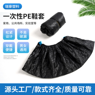 �Ӻ�һ�����҃ȼ���Ь����ĥ�_������CPE��ˮ������a��ĥЬ����