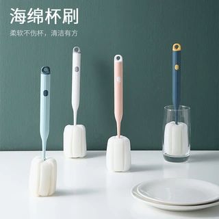 【长柄杯刷升级款】家用洗杯刷专用洗奶瓶刷子水杯清洁去污海绵刷