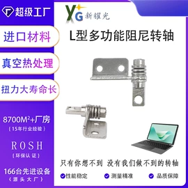 电子五金材料;手机支架;手机指环支架