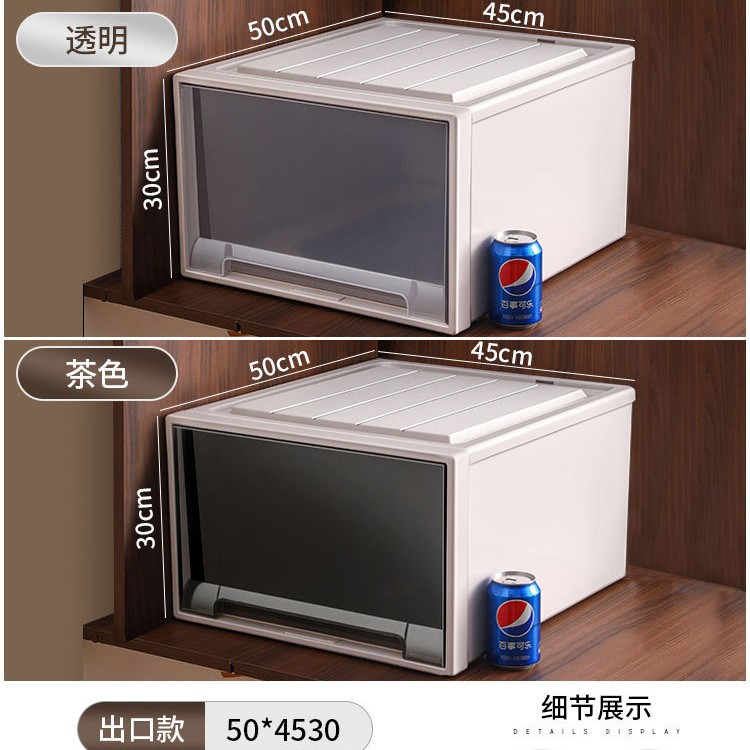 星優収納ボックスタンス引き出し式収納ボックス家庭用衣類整理ボックスプラスチック透明ロッカー
