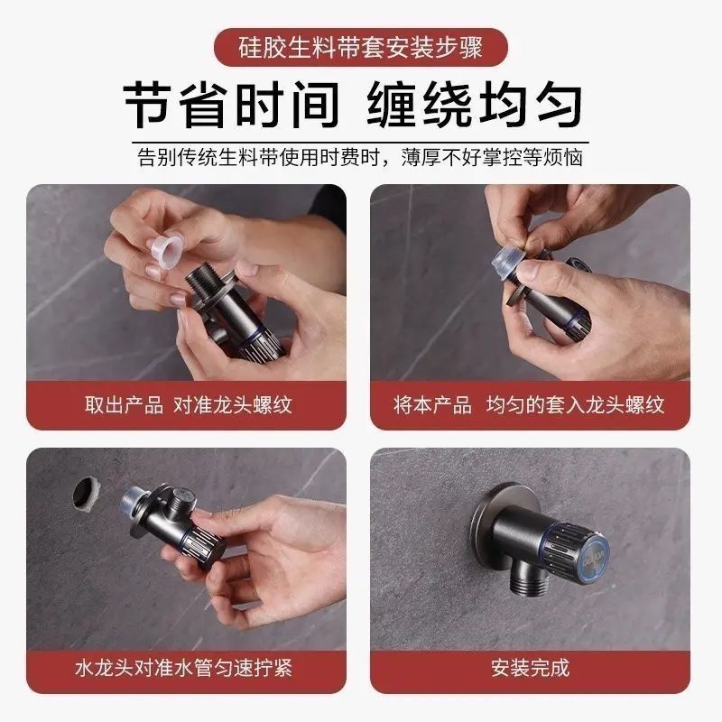 New universal raw material tape substitute four 4-point silicone gasket faucet accessory waterproof sealing ring rubber pad undefined