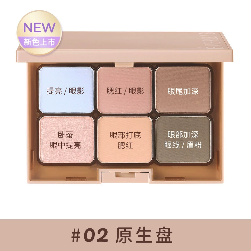 everbab Eye shadow, eyeshadow palette, matte face blush, earth tones