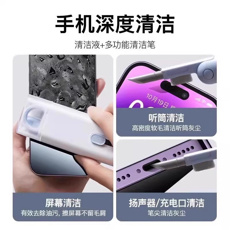 Herramientas de limpieza de teclado mecánica de limpieza de teclado computadora cepillo de polvo suave cepillo de polvo multifuncional limpiador de polvo teléfono móvil image 6