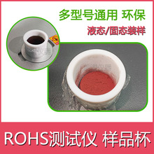 hROHSyԇVxbӱ Һwĩm XRFVxͨØƷ