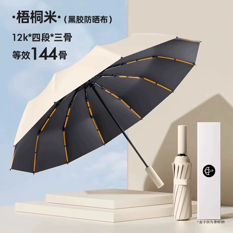Folding high quality tower, children's automatic men's big umbrella, fully automatic, increased thickness
