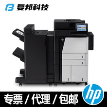 HP M830z ڰ׼๦һwC A3ӡC