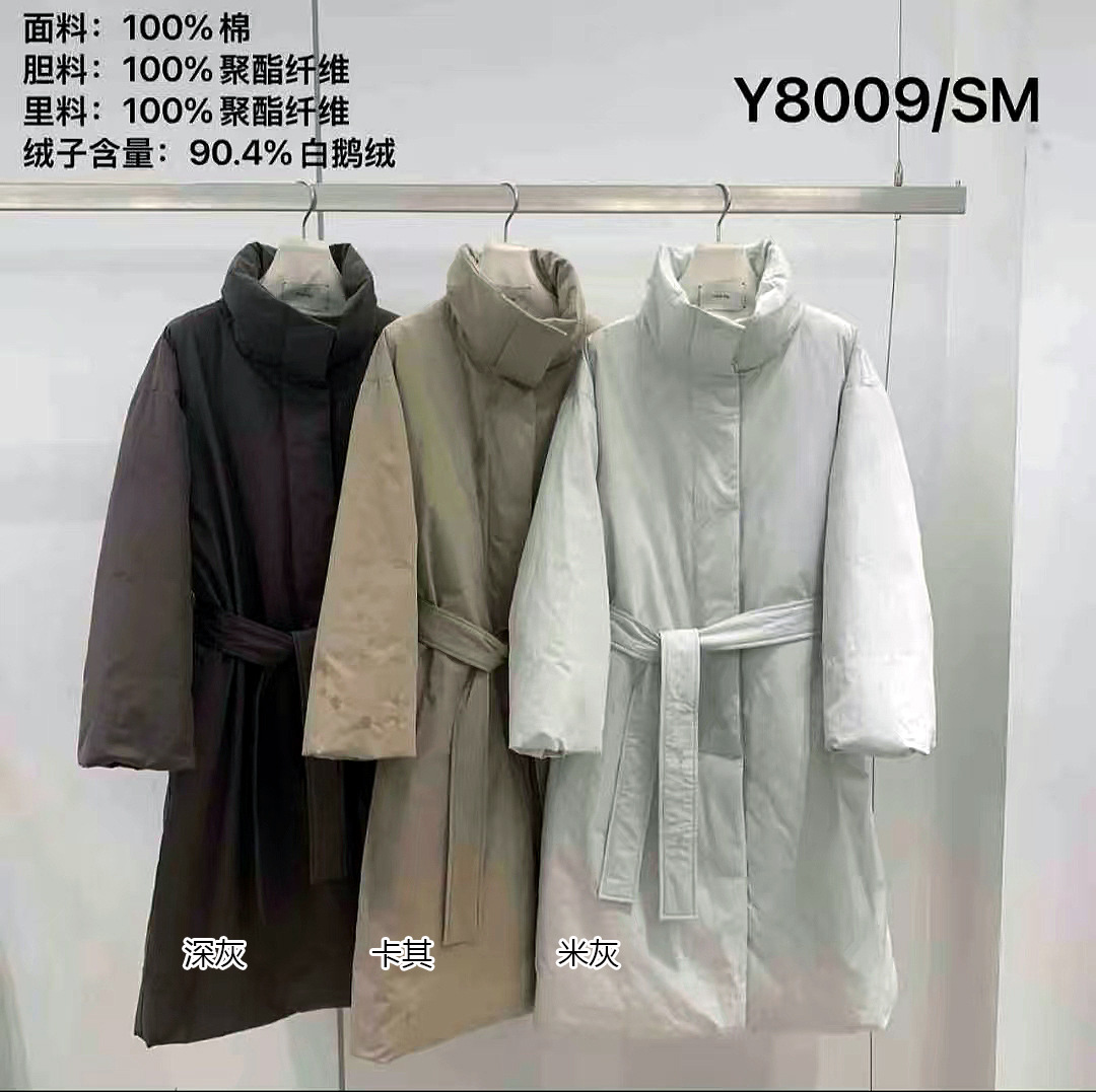 Y8009 스탠드 칼라 롱 구스다운 재킷 1.0m 그레이