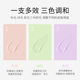 Nine Meitang Tricolor Rainbow Isolation Cream 40g Refreshing Brightening Makeup Front Cream Natural Naked Makeup Isolation Cream Factory Wholesale