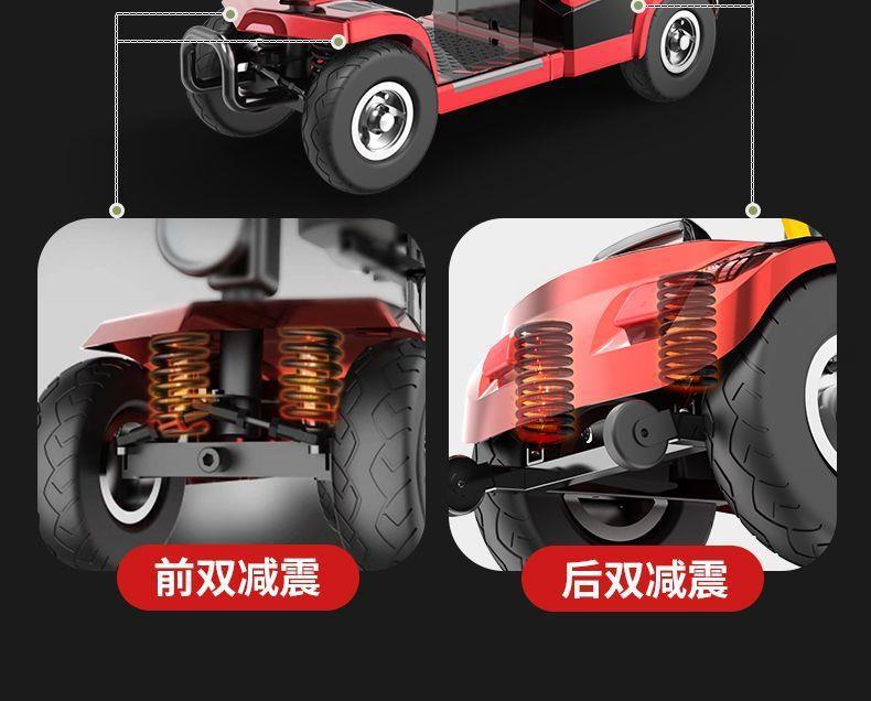 New Model of Electric Four-Wheeler for the Elderly, Lightweight and Foldable, a Home-Use Mobility Aid for Disabled People