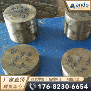 4J32��Super-Invar�������ߺϽ�� �A�� ��A ��� �����ߺϽ���