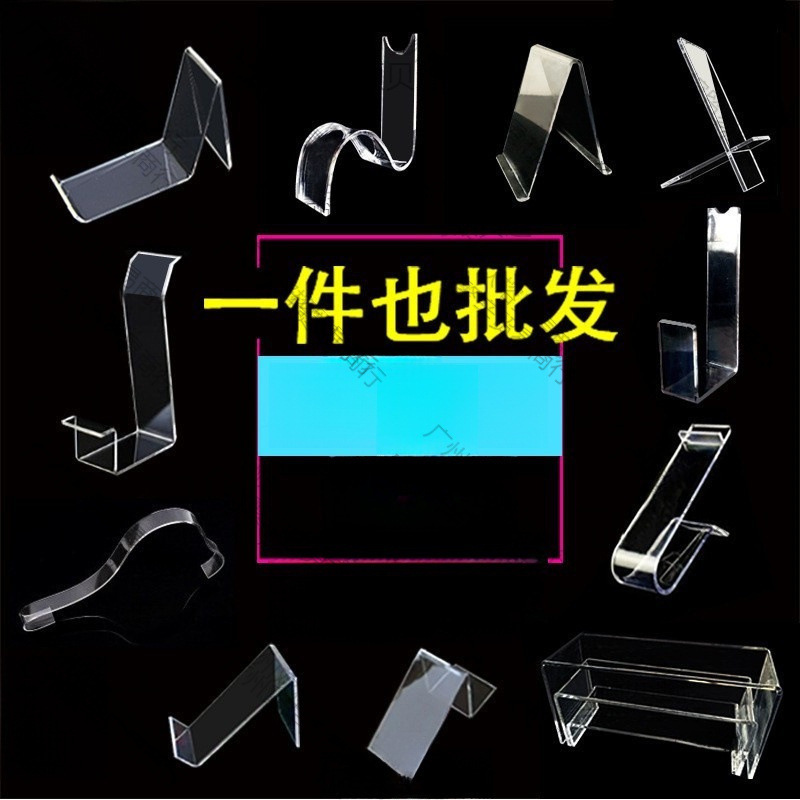 鞋子展示架鞋托鞋架鞋店展示架鞋撑摆鞋托架鞋支架透明