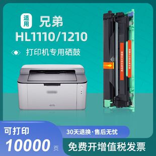 �m���ֵ�TN-1000�ۺ�HL1110 1210 MFC1810 1910 DCP1510 1610����