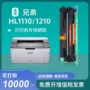 兄弟16101210硒鼓粉盒