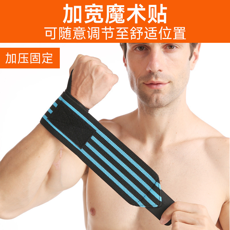 腕保護フィットネス運動保護具吸汗ブースターベルト延長バスケットボールバンド重量挙げ力巻き腕バンド手首保護|undefined