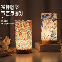 布芸電気スタンド寝室ベッドヘッドランプ民寮睡眠デカールdiy小夜灯子供プレゼント創意雰囲気灯