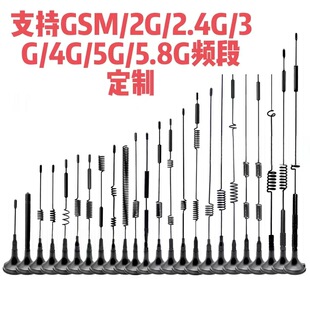 4G/2.4G���P�쾀 ��ӟo����̖�����������p�l