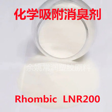 �ձ�LNR200 PE PP��Ĥ ��Ĥ��Ʒ ������ ���� ���W�����ֽ⮐ζ