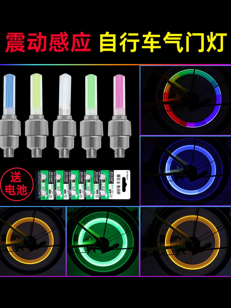 Велосипедная лампа клапана вибрационная индукция