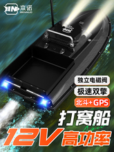 ��C���b�ش��������W�ϾW���h��12v���R���¾W���¿���~