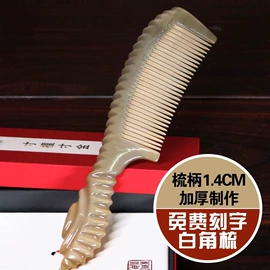 美发梳;经络保健器材;其他按摩器材