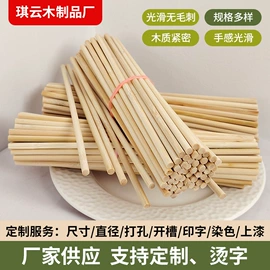 烹饪勺铲;餐用托盘;竹签子