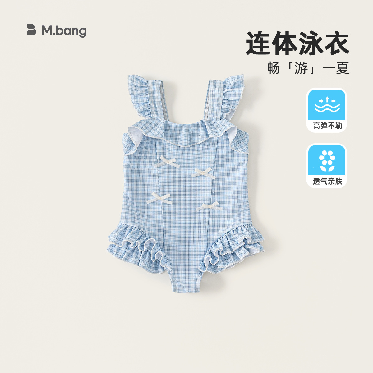 Traje de Baño de Una Pieza para Niñas de Poliéster Estampado con Gorro para Natación image 13