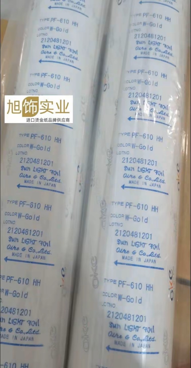 �ձ�β���̽�ֽ UVTϵ�� APPϵ�� 12KL 23024 23PA OIKEȫϵ�ֻ�