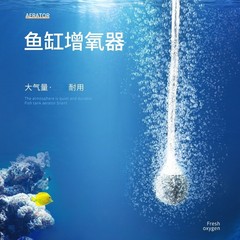水族增氧泵小型家用鱼缸氧气泵户外钓鱼充氧泵迷你型氧泵垂钓气泵