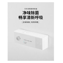 ペット消臭剤猫尿消臭剤猫砂盆浄化器犬消毒尿消臭神器