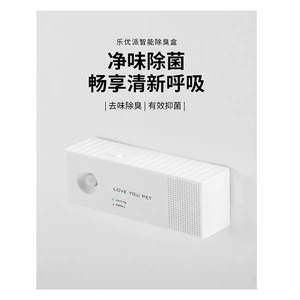 Интеллектуальная дезодорантная коробка кошка моча дезодорант кошачья кошачья ящик для кошачья ящик для очистки собаки дезинфекция дезинфекция дезодорант дезодорант магический инструмент