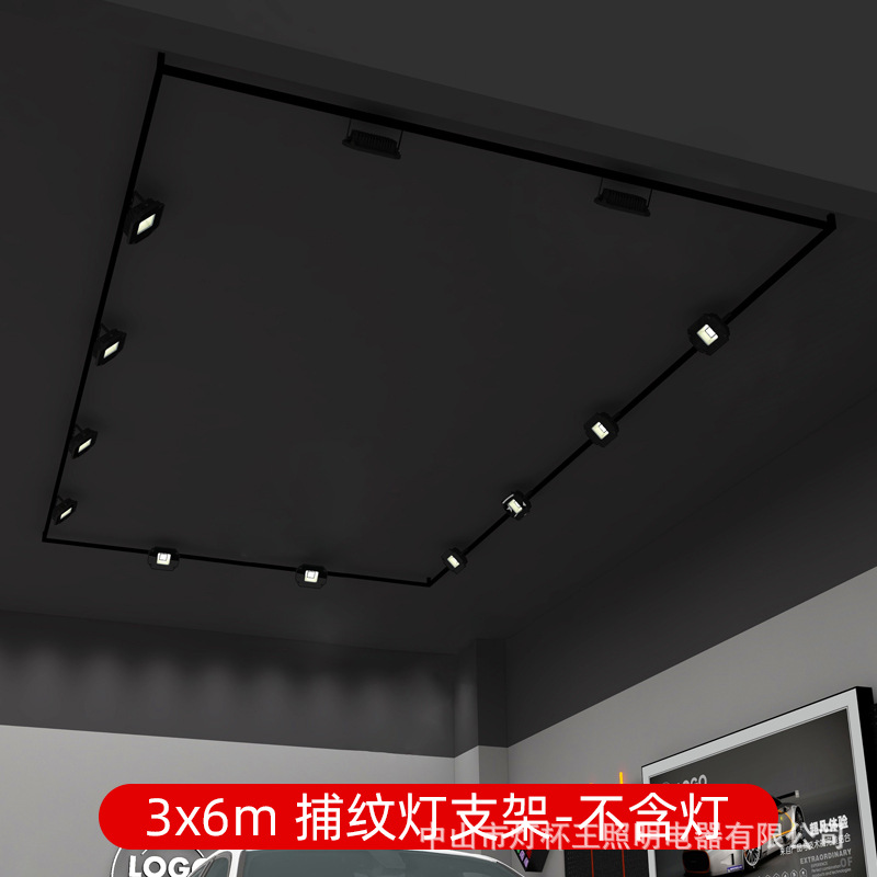 película de belleza del automóvil especial LED iluminación lámpara de captura de patrón lavado de automóviles 4s tienda de lámpara de estación de trabajo de cristal de aluminio Jiugong Ge