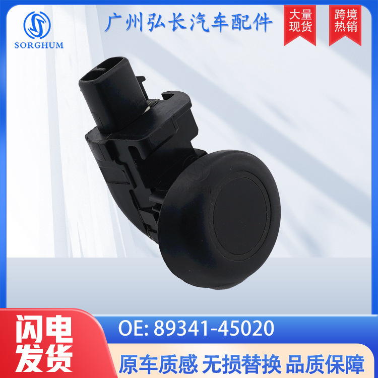 Suitable for Toyota Toyota car accessories reversing radar PDC parking sensor 89341-45020