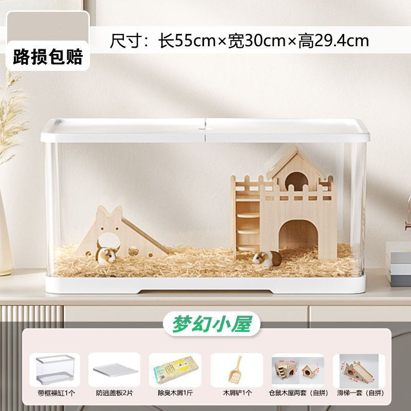 ハムスターケージプラスチック小屋別荘トトロ金糸熊ウサギ専用超大型ハムスターケージ飼育箱ペットルーム|undefined