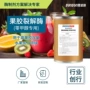 提高裂解原味800u酶制剂