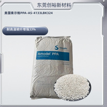 PPA����άHFFR-4133������ǿ33%��±��ȼ���ڱ�����������������