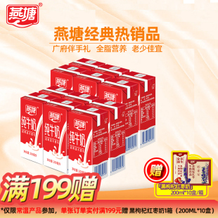 [���a]����ȫ֬��ţ��200/250ml���� �ЋD���ˌW������̃��}�I�B
