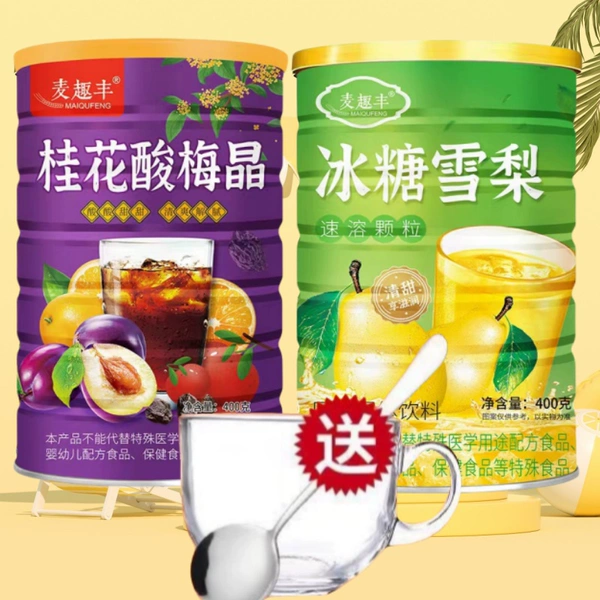 Sour plum flavor + rock sugar and snow pear flavor [free glass bowl and spoon]