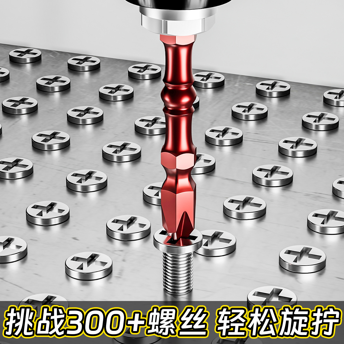 Conjunto de combinación de destornillador eléctrico de una sola palabra de cruz magnética fuerte cabeza de lote de destornillador eléctrico antideslizante de alta calidad