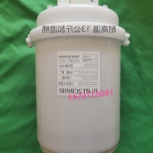 �A���J�Y�ӝ��Ͱ8����15kg늘Oʽ�ӝ����ݽ���ȼ ԭ�b�F؛