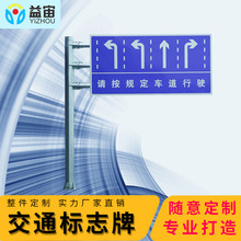 交通安全标志牌f杆路牌指示牌限高限速道路公路杆件警示标牌立杆