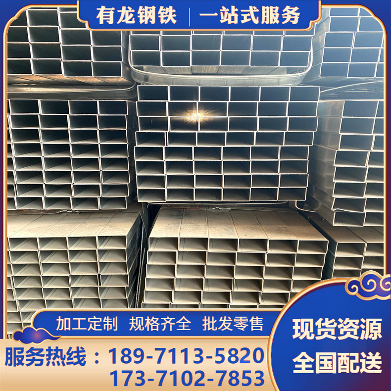 普通黑方钢管矩形管规格表q235b铁方通规格齐全30-200mm方管价格-阿里巴巴