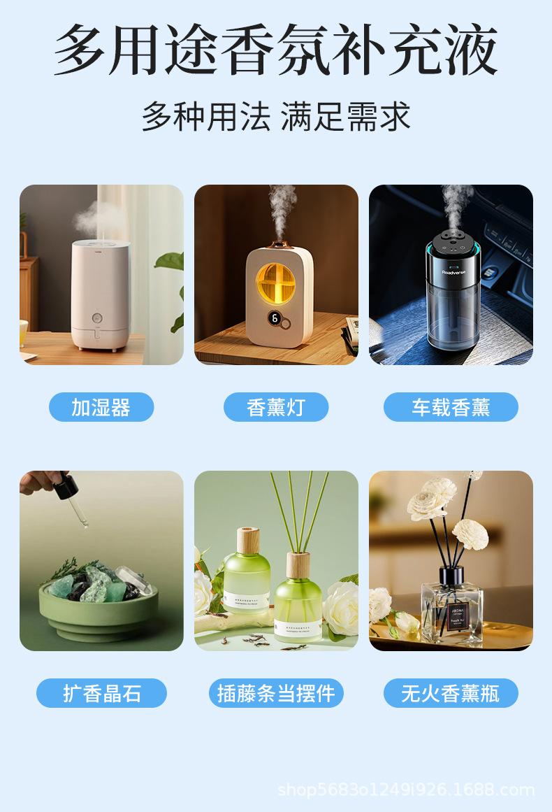 Aroma Automatic Spray Diffuser Smart Fragrance Machine Waterless Spray Rechargeable Air Freshener Bedroom Refill Liquid P3