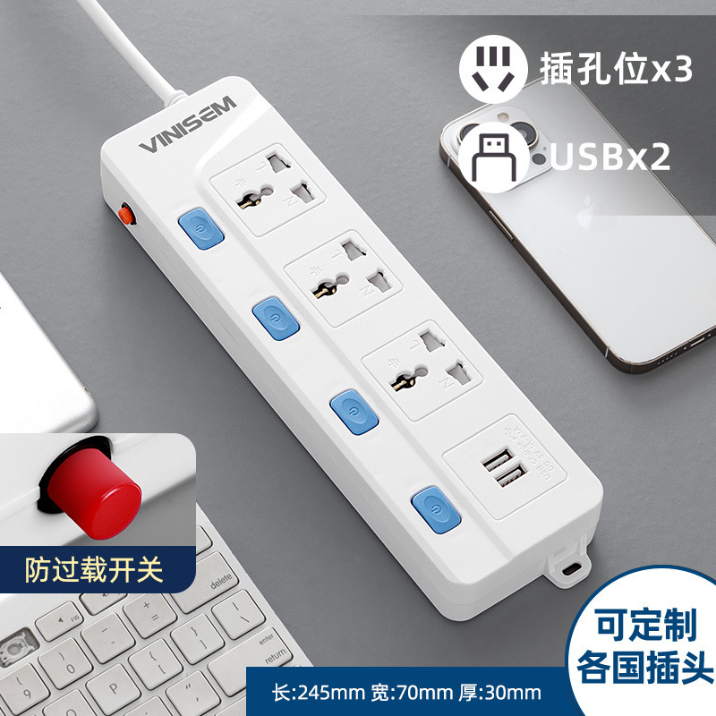 transfronterizo agujero universal con conector USB multifuncional agujero enchufe tablero de alimentación por cable doméstico mayorista tablero de cable de tracción