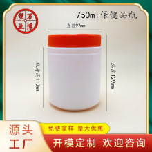 750ml��ɫ�������ǹ�����Ʒ���ϰ�װ����ʳƷƿ���ۼ�����