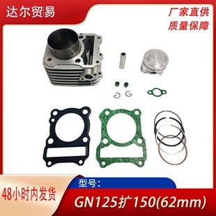 Ħ��܇�l�әC�׸��m��SUZUKI GS150 GN150 GN125�U150CC��׻���