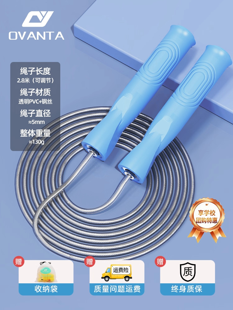 파란색 - 업그레이드 투명 로프 [스틸 와이어 코어] | 부드러운 베어링 | 미끄럼 방지 손잡이 | 2.8M 길이 조절 가능]