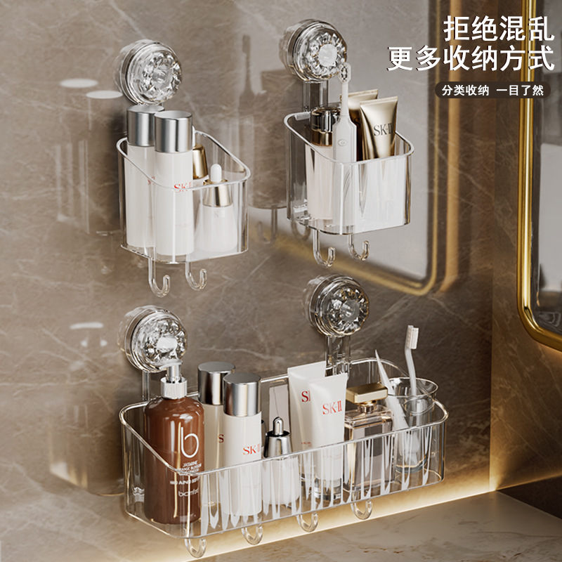 トイレ用バスルームシェルフ穴なし壁掛け式花びら吸盤収納ボックス洗面台化粧品収納ラック|undefined