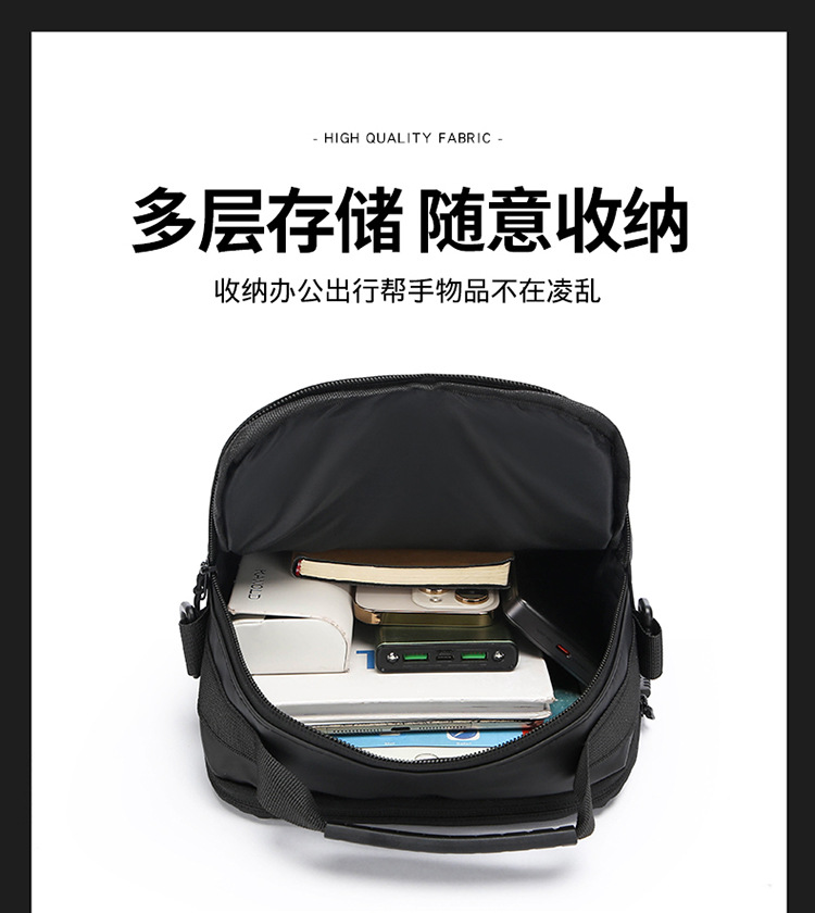 The new 2024 casual crossbody bag, small square bag, fashionable men's bag, trendy large-capacity water-resistant men's bag undefined